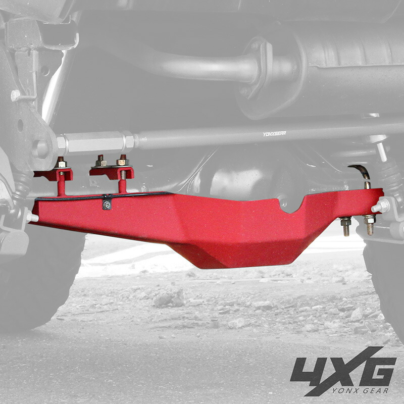 楽天市場】ジムニー JB23 リア デフガード アクスル 4XG ヨンクスギア