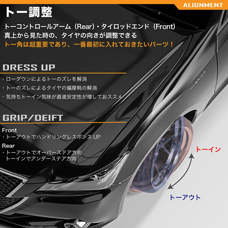 楽天市場】車検OK Z34 V36 Y50 キャンバーアーム フェアレディZ