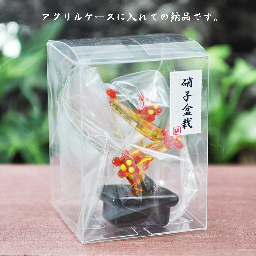 楽天市場】ガラス雑貨 ミニチュア 手作り インテリア プチ盆栽 松 梅