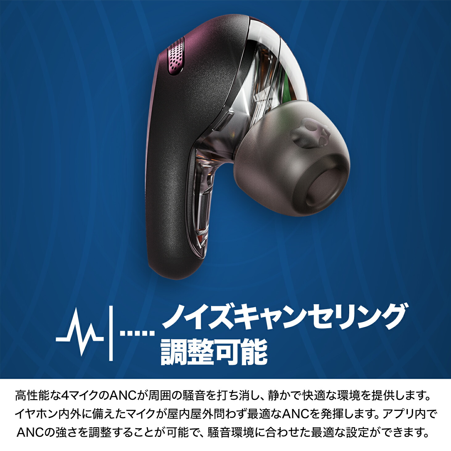 楽天市場】Rail ANC ワイヤレスイヤホン ノイズキャンセリング IPX4