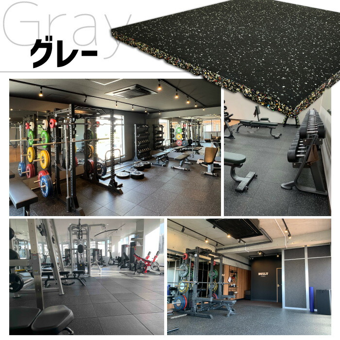 楽天市場】【 New ゴムチップマット 25mm 4枚セット 】50×50cm