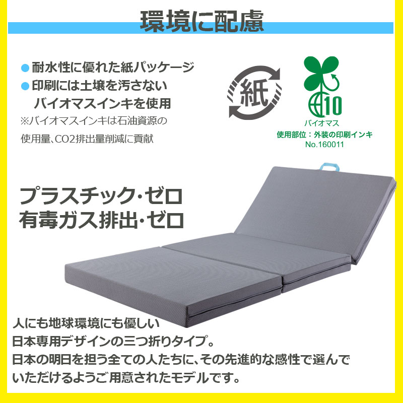 楽天市場】【正規販売店】 マニフレックス サステナブルウィング