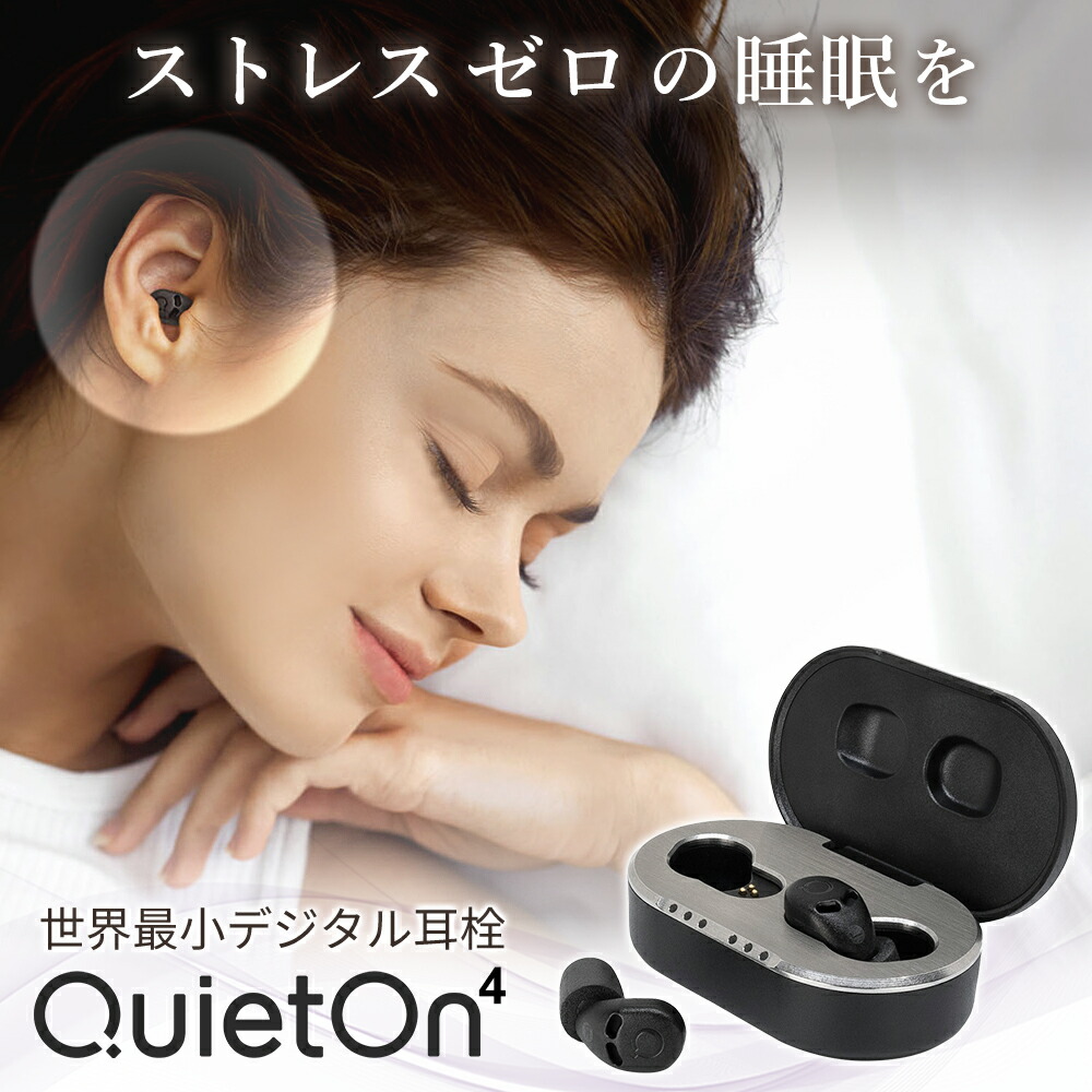 楽天市場】【楽天スーパーSALE 2500円OFFクーポン配布中】耳栓 睡眠用