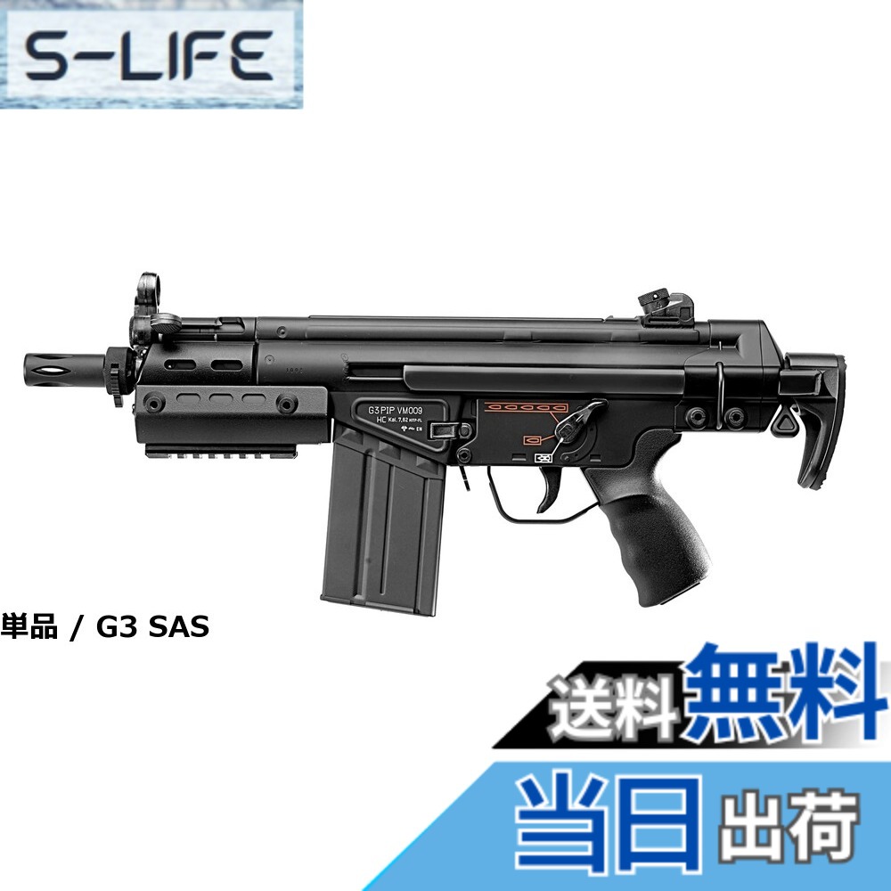 楽天市場】電動ガン h＆k mp5ka4 クルツの通販