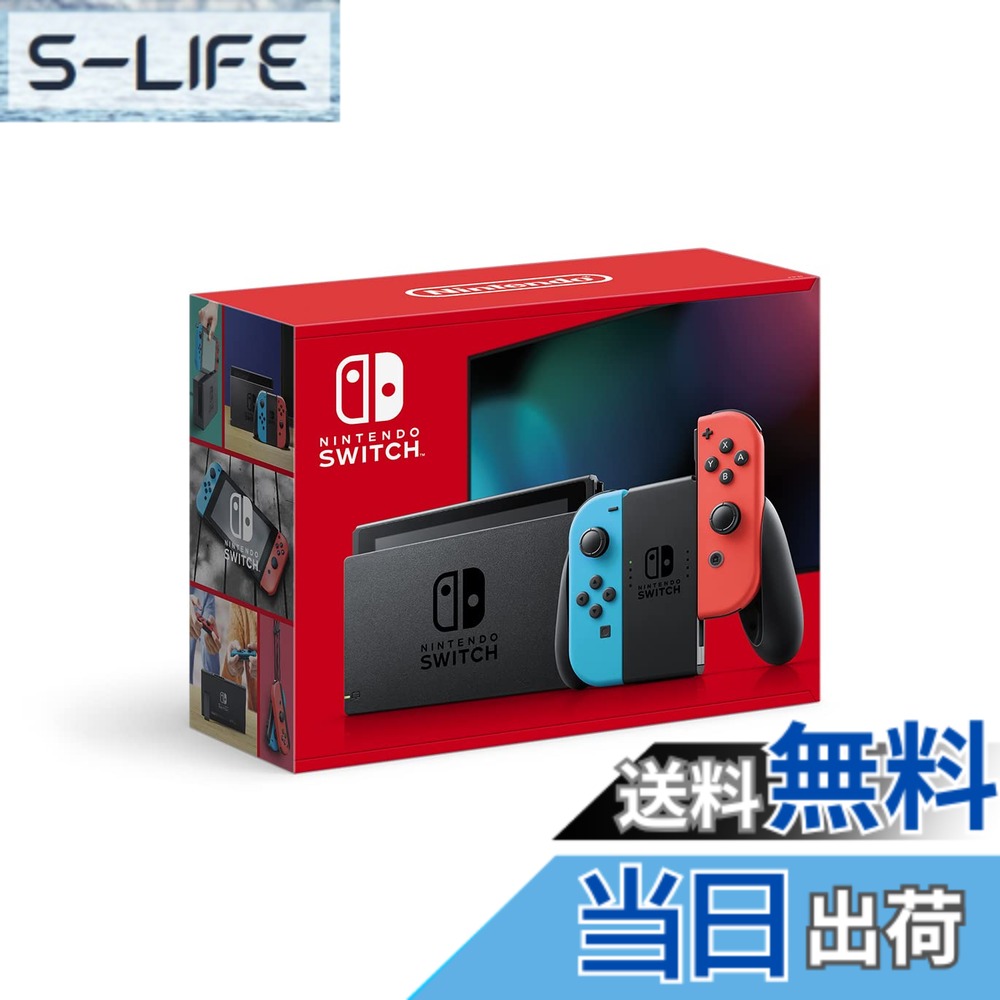 Nintendo Switch 本体 (ニンテンドースイッチ) Joy-Con(L) ネオン