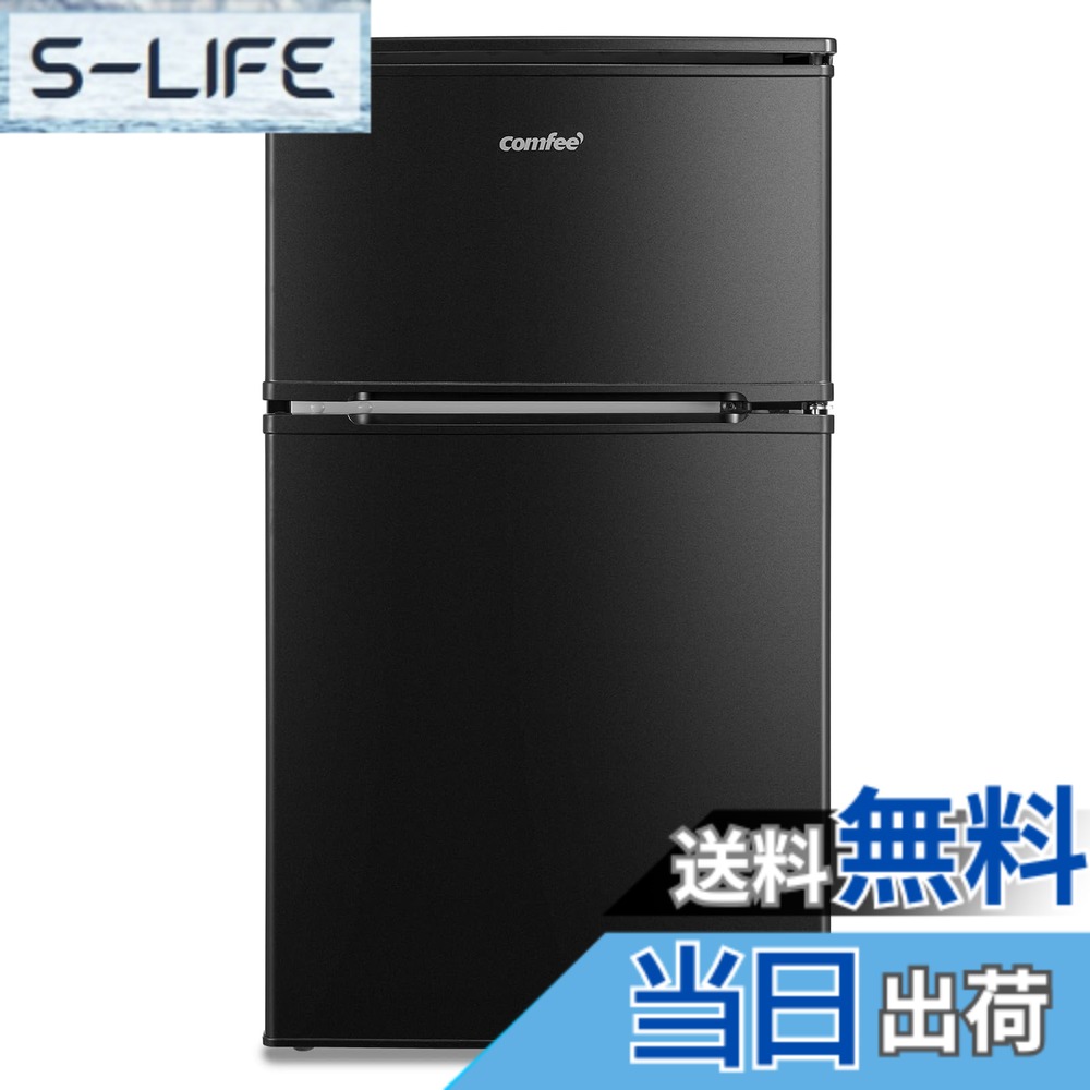 楽天市場】冷蔵庫 2ドア（メーカーCOMFEE'）（冷蔵庫・冷凍庫