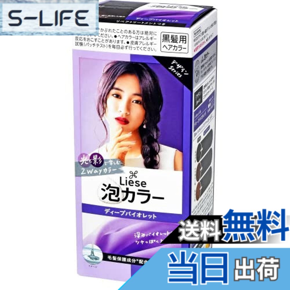 楽天市場】パープル（白髪染め｜ヘアケア・スタイリング）：美容