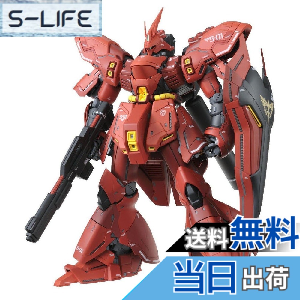 mg サザビーver.ka」の人気商品一覧 | 安い商品を通販サイトから探す