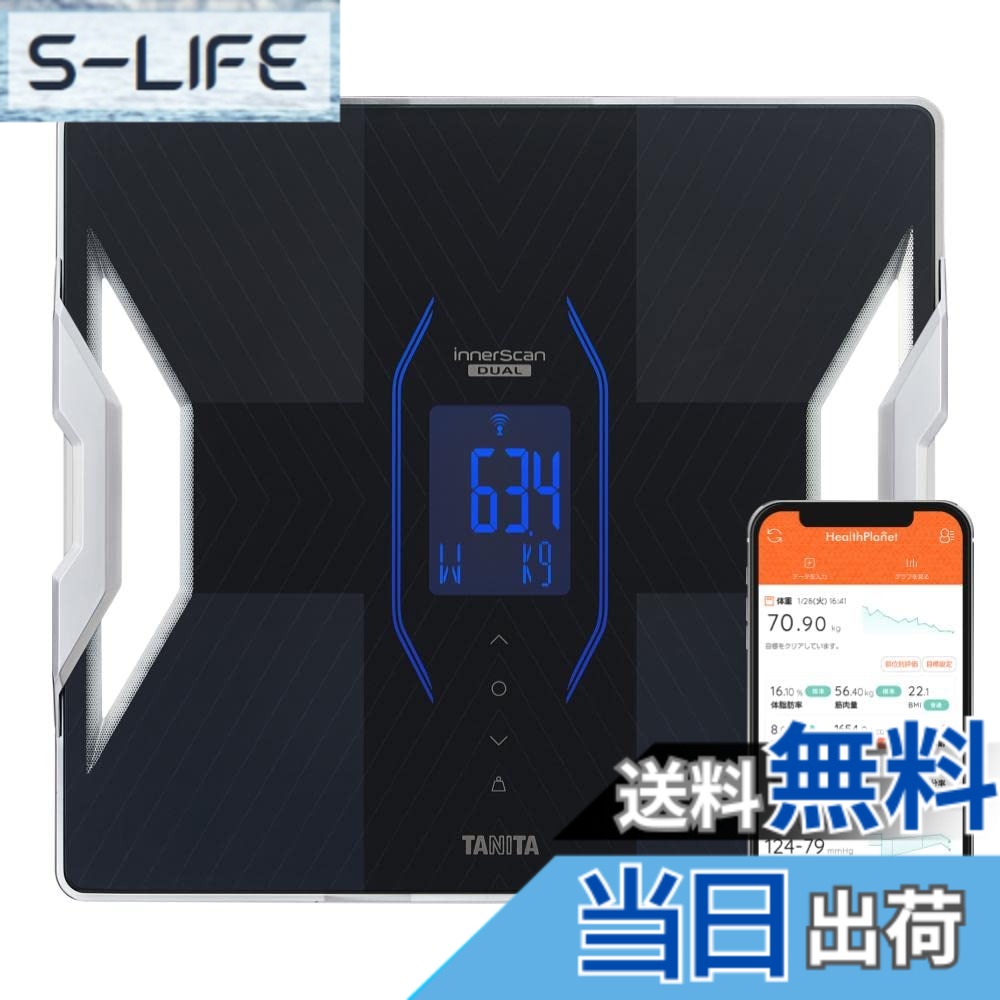 楽天市場】タニタ rd-912の通販