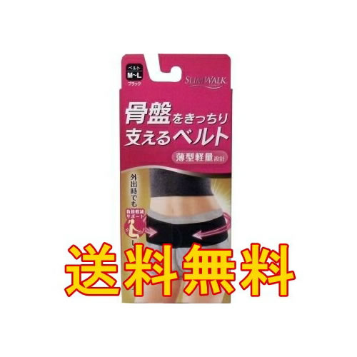 楽天市場】fitkeep2(フィットキープ)骨盤ベルトの通販