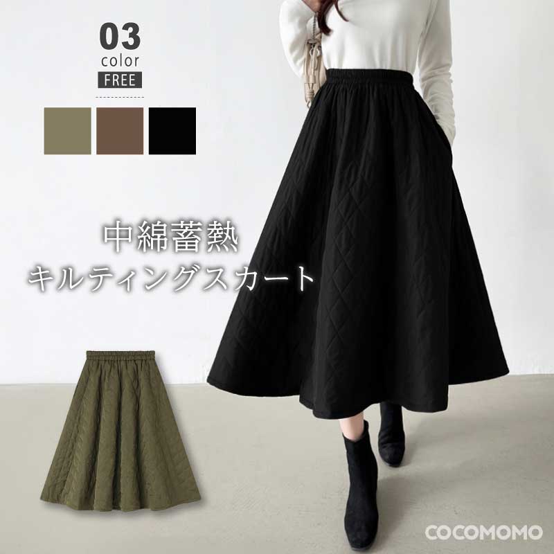 楽天市場】【3/5！クーポンで3,840円】 キルティングスカート フェイク