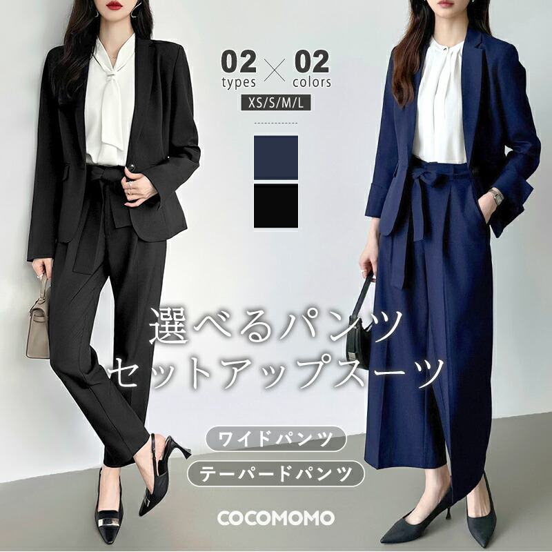 楽天市場】【3/5！クーポンで7,340円】 スーツ レディース セレモニー