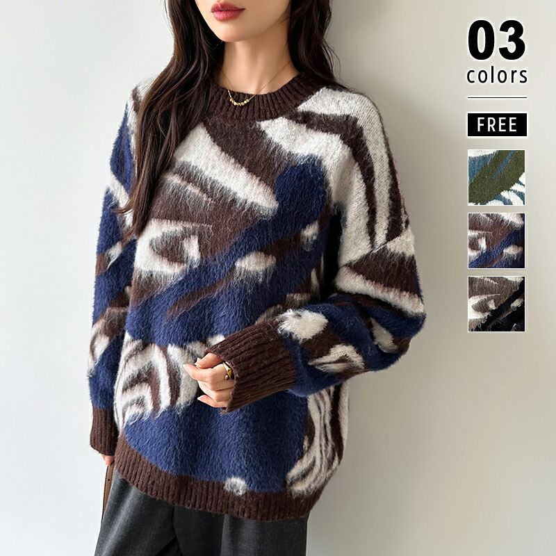 楽天市場】【OUTLET！クーポンで2,904円】 ニット モヘアタッチ