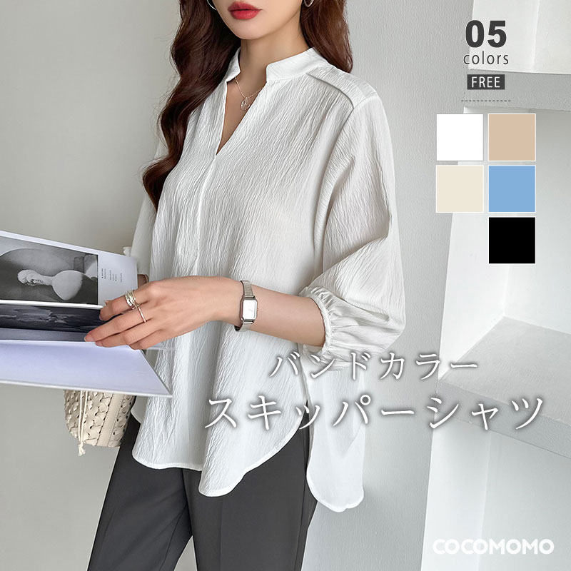 楽天市場】【OUTLET！クーポンで1,528円】 スキッパーシャツ ブラウス