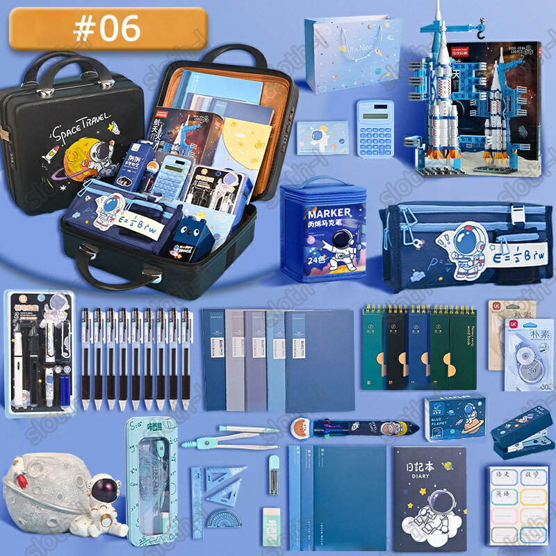 楽天市場】【特典あり】超豪華な文房具セット 携帯便利 収納ケース付き
