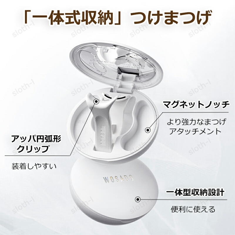 楽天市場】【TikTok・SNS話題沸騰】wosado マグネット式 つけまつげ
