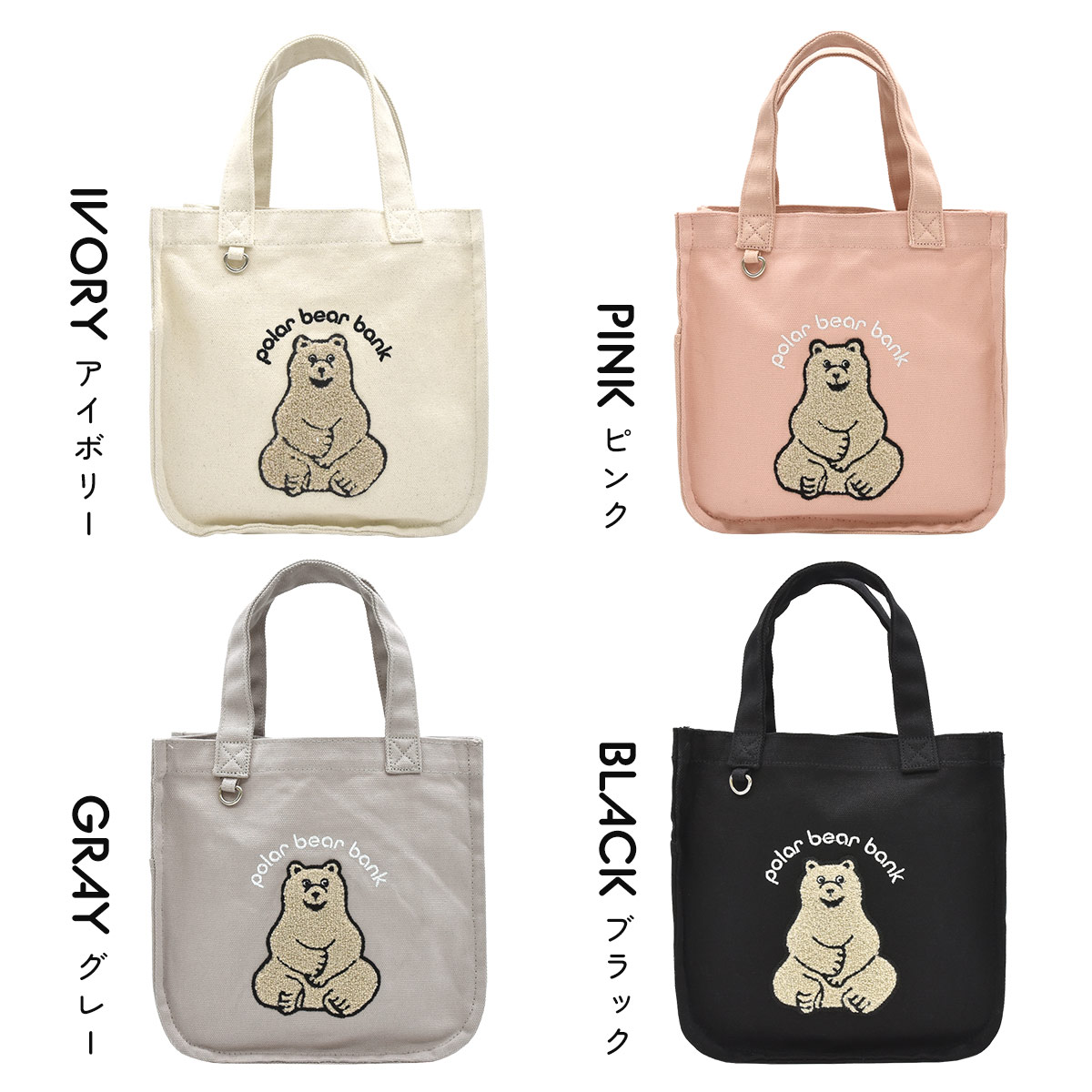 楽天市場】【10％OFFクーポン配布中】トートバッグ レディース 軽量