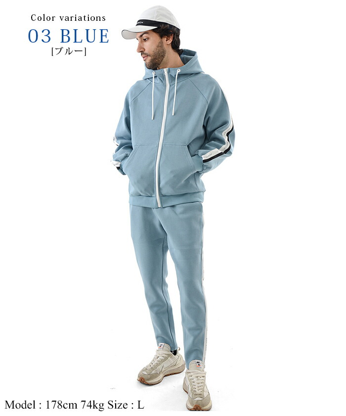 楽天市場】☆OT セットアップ メンズ スウェット セットアップ