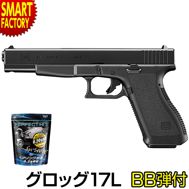 楽天市場】【4日5H限定クーポン】 エアガン ハンドガン 《 BB弾