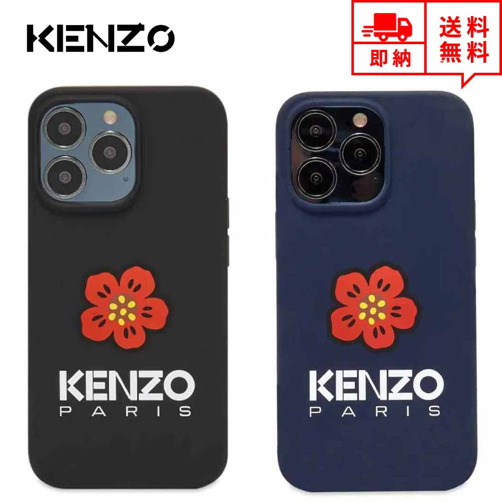 楽天市場】即納 日本未発売 KENZO ケンゾー iPhone13Pro/13ProMax
