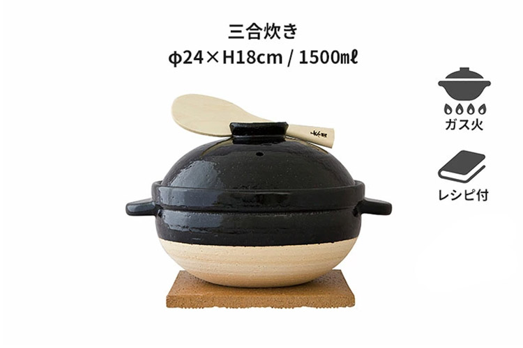 楽天市場】長谷園 かまどさん 三合炊き ACT-01（土鍋 ご飯 3合 炊飯