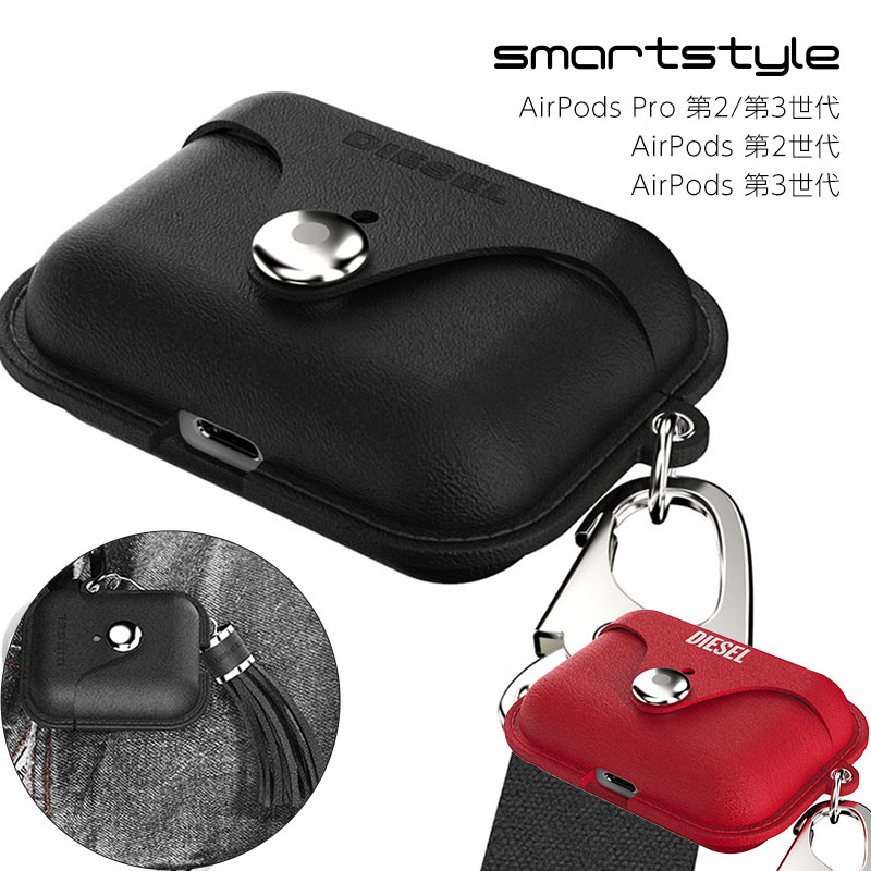 楽天市場】DIESEL ディーゼル AirPods pro 2 ケース 第1世代 第2世代