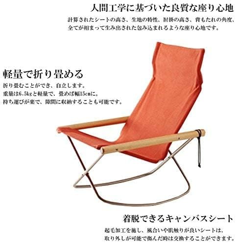 楽天市場】ニーチェアエックス オットマン キャメル ナチュラル Ny