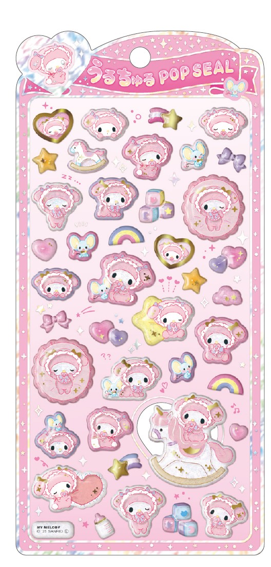 楽天市場】「お一人様1点限り」の数量制限 サンリオキャラクターズ