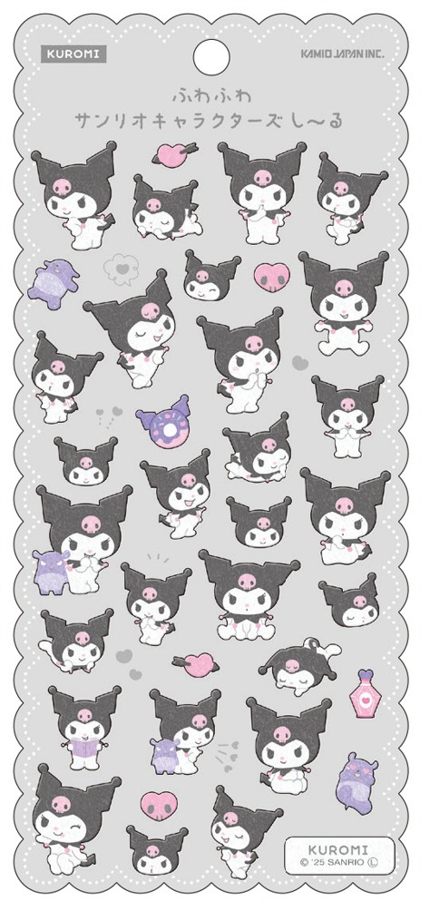 楽天市場】シール ふわふわ サンリオキャラクターズシール