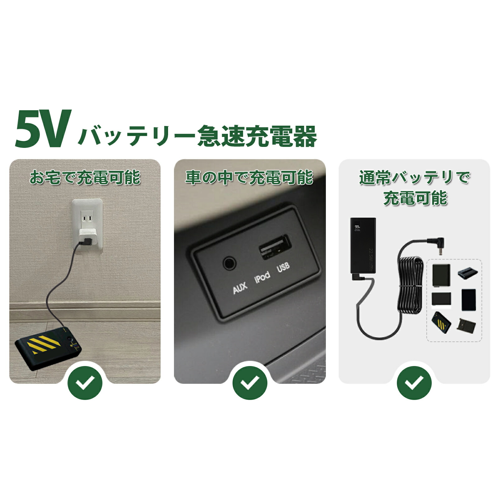 楽天市場】空調作業服 BURTLE バートル バッテリー 充電ケーブル 充電