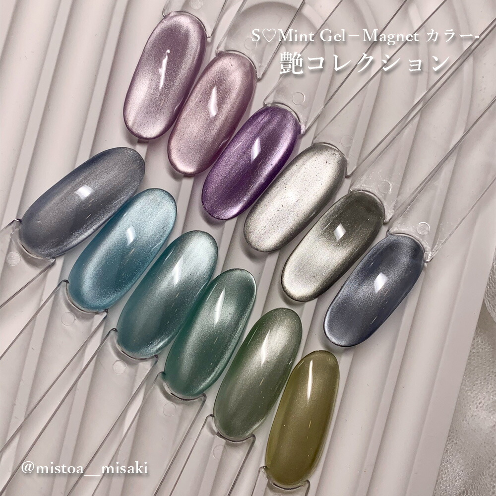 楽天市場】【楽天スーパーSALE】ネイル マグネットジェル ジェルネイル