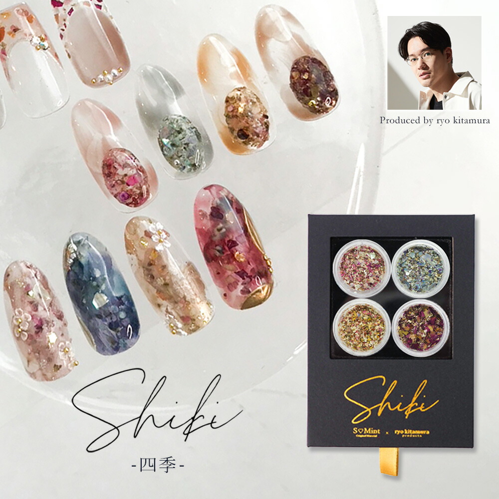 楽天市場】ryokitamura ドライフラワー 押し花【S・Mint×ryo kitamura