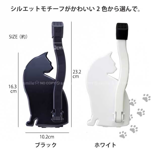 楽天市場】ドアストッパー 猫 / ドアストッパー ねこ Door Stopper CAT