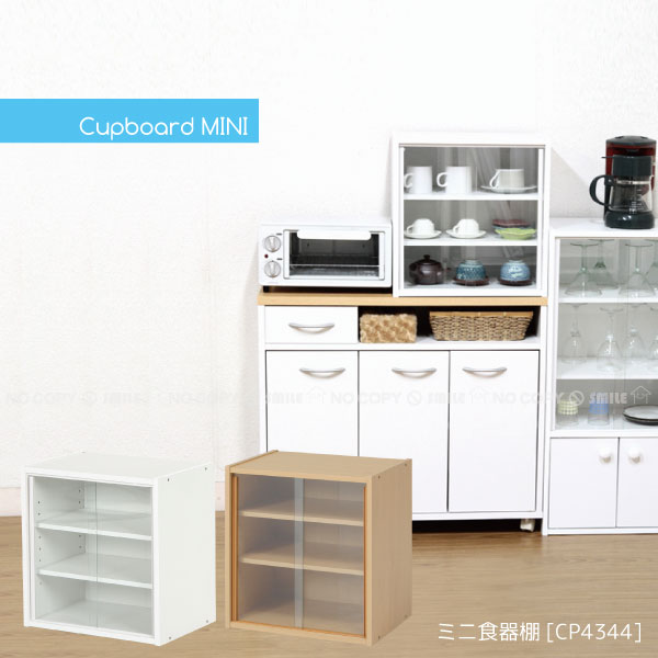 楽天市場】ミニ食器棚 CP4344【西A】 : 住マイル