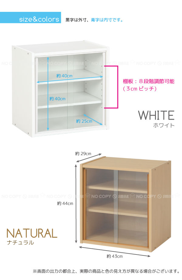 楽天市場】ミニ食器棚 CP4344【西A】 : 住マイル