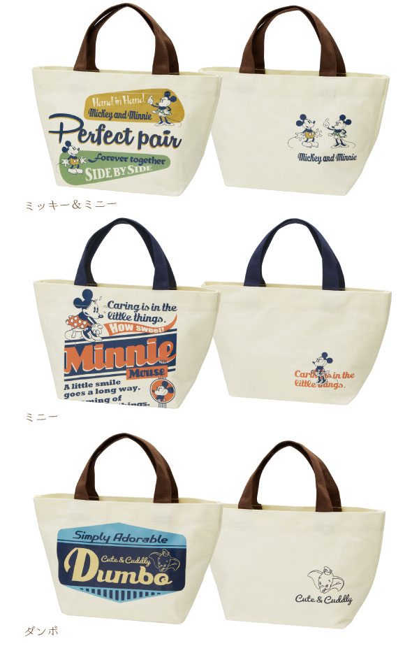 楽天市場】【在庫処分】ランチバッグ ディズニー /帆布ランチトート