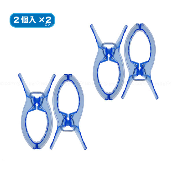 楽天市場】CLR ダブルバネベランダ用ピンチ クリアブルー 20037