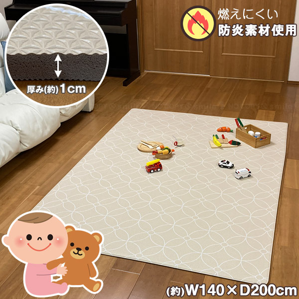 楽天市場】防炎PVCマット YS698 【直】/ PVCマット プレイ マット 大型