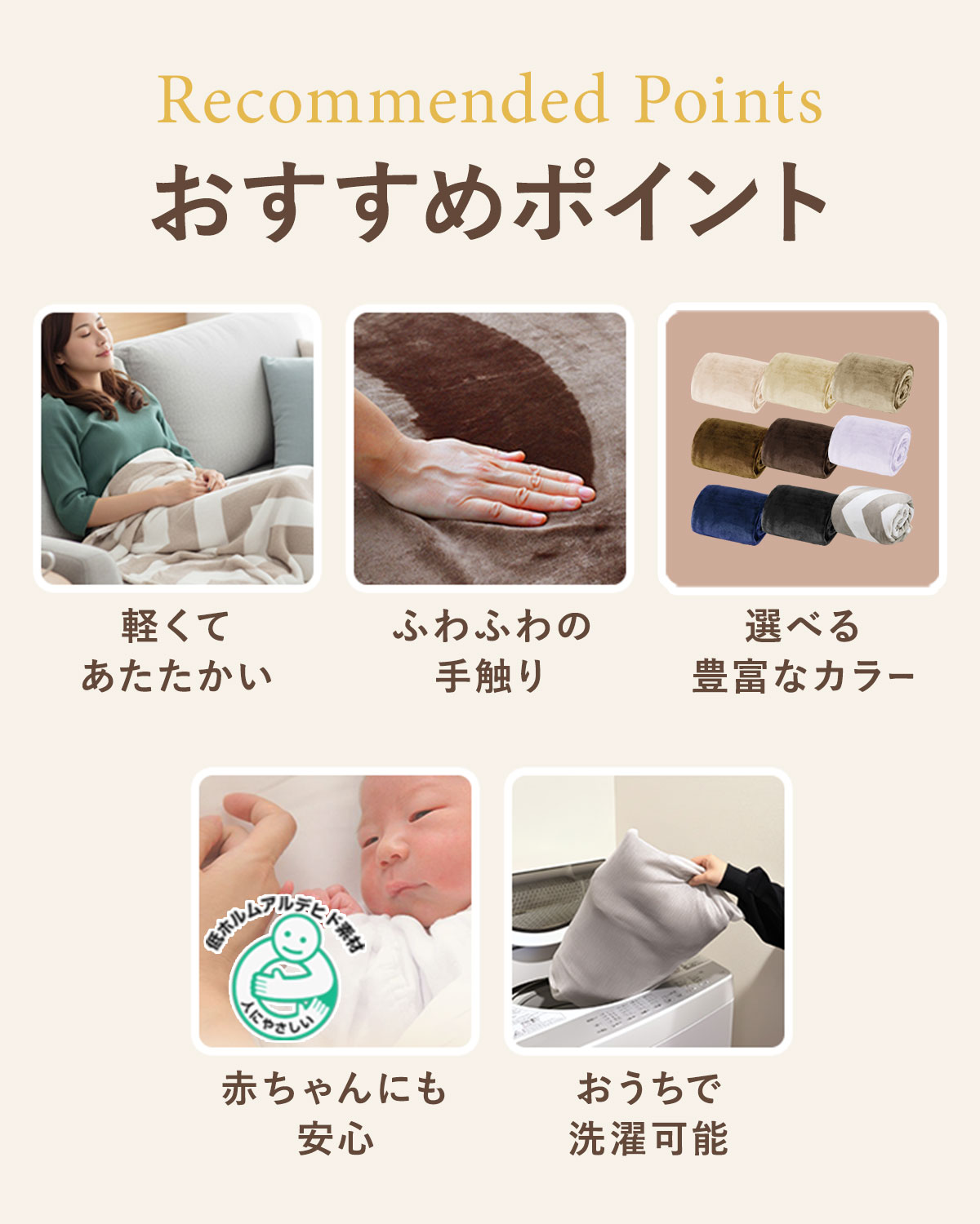 楽天市場】【楽天1位】ひざ掛け ブランケット 70cm×100cm フランネル