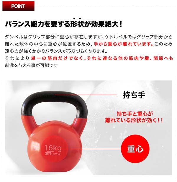 楽天市場】【楽天1位】ケトルベル 16kg ダンベル ケトルダンベル