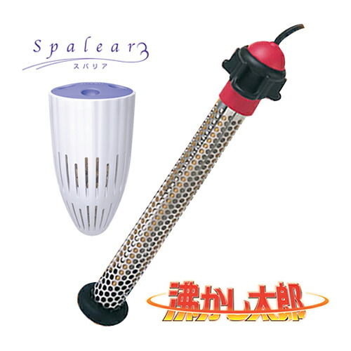 湯沸し太郎」の人気商品一覧 | 安い商品を通販サイトから探す - 価格.com