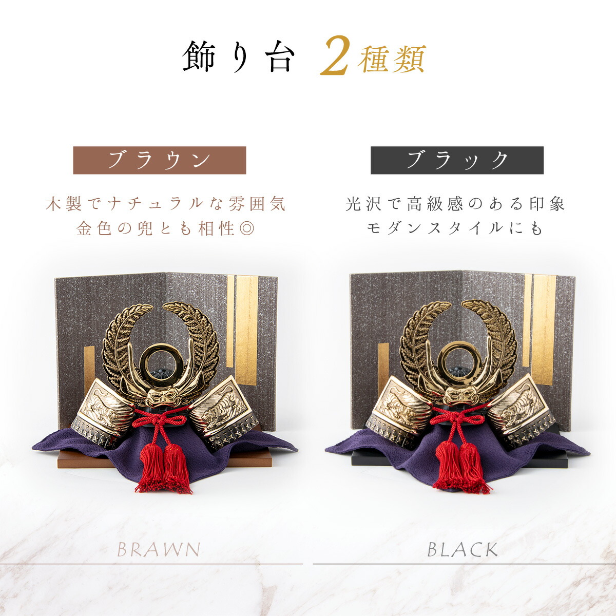 楽天市場】【早割!! 10％OFF☆3/11 正午まで】五月人形 コンパクト 兜