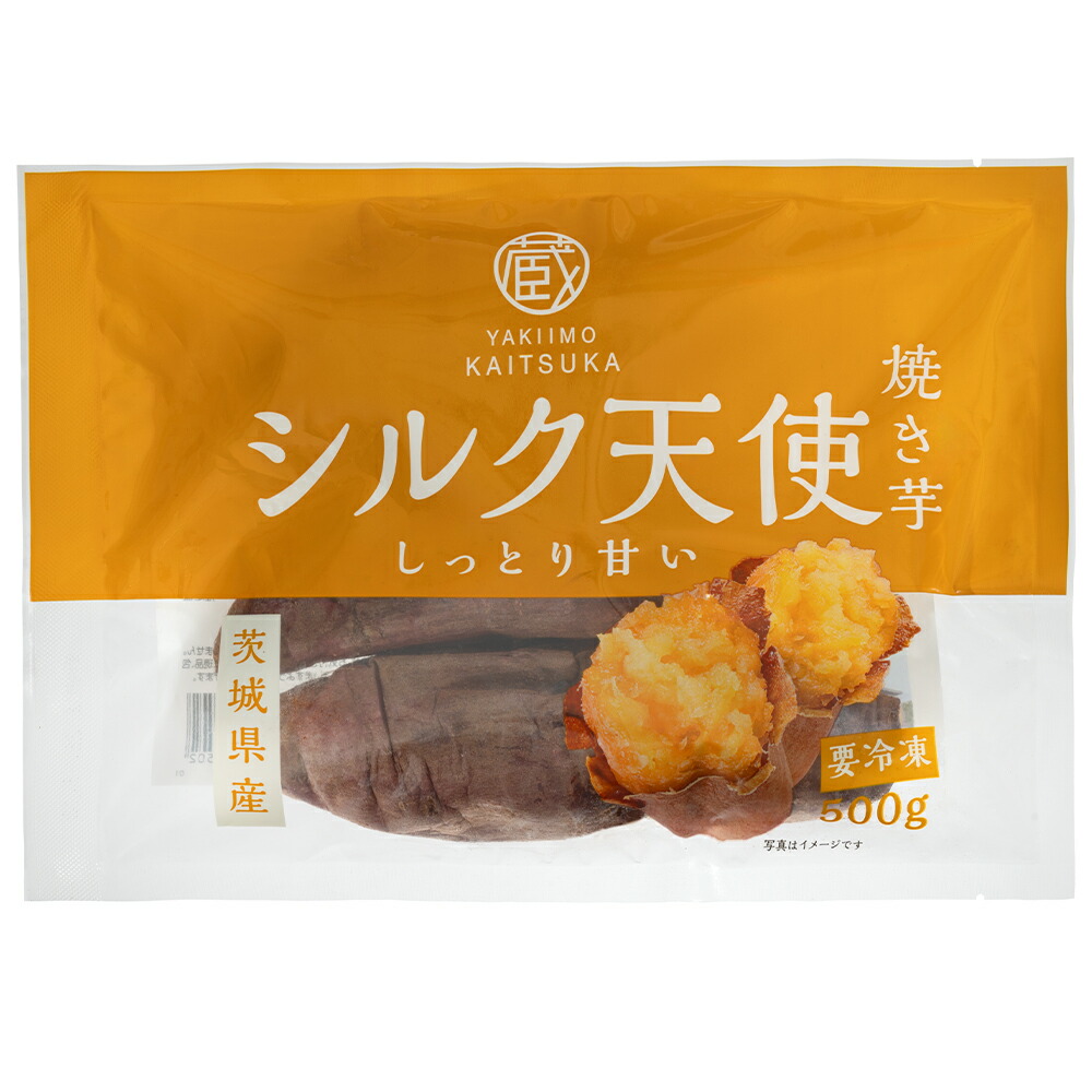 楽天市場】訳あり30%OFF [冷凍] 茨城県産 シルク天使 焼き芋 500g