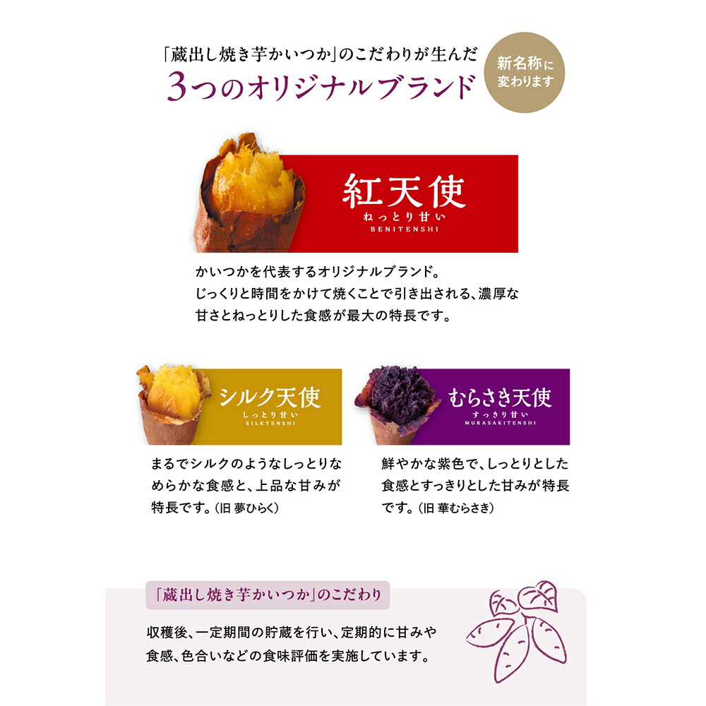 楽天市場】訳あり30%OFF [冷凍] 茨城県産 シルク天使 焼き芋 500g