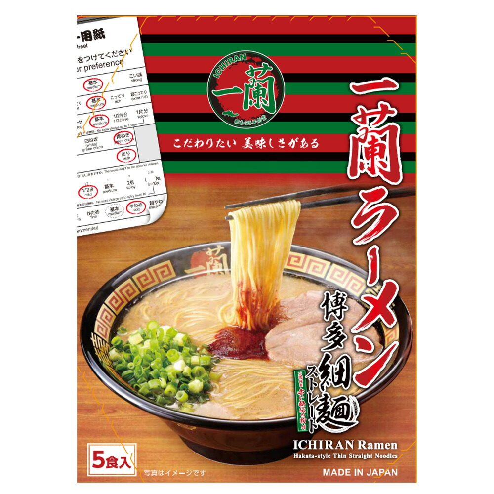 楽天市場】一蘭ラーメン 博多細麺ストレート 5食入 : Smile Spoon 楽天