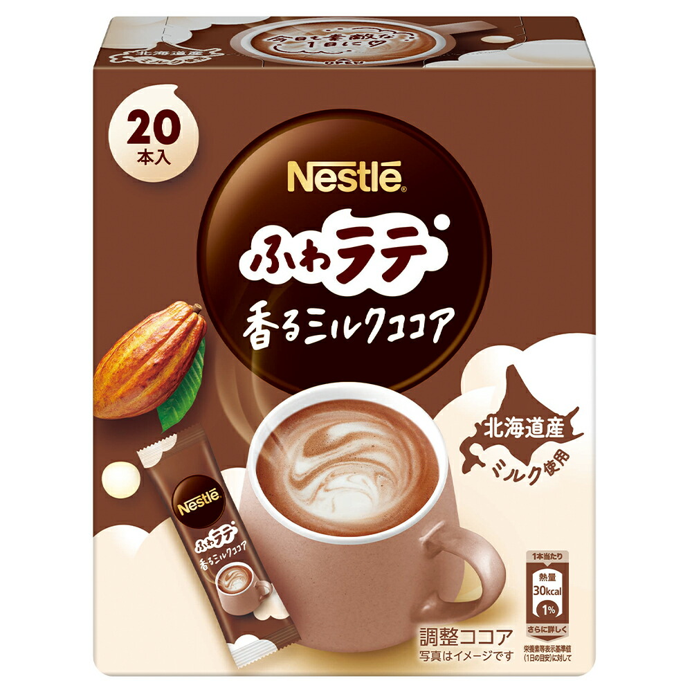 楽天市場】ネスレ日本 ネスカフェ ふわラテ ミルクココア 20本×6箱