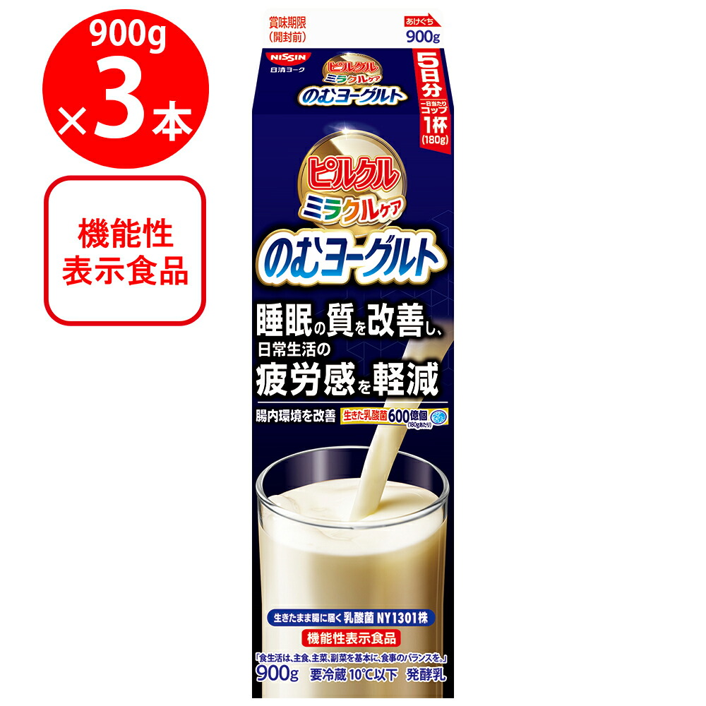 楽天市場】ミスパリ ヨーグルンの通販