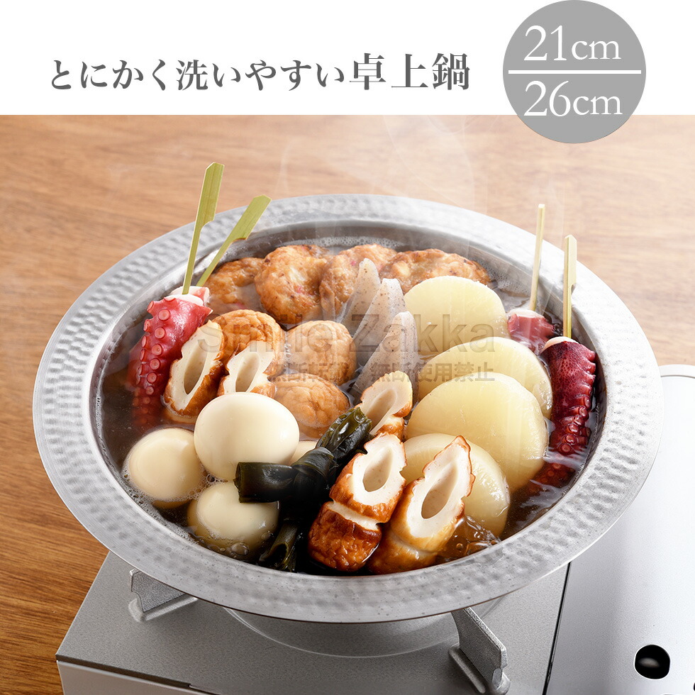 楽天市場】【5日限定15％OFFクーポン】【公式店】楽天1位 ステンレス