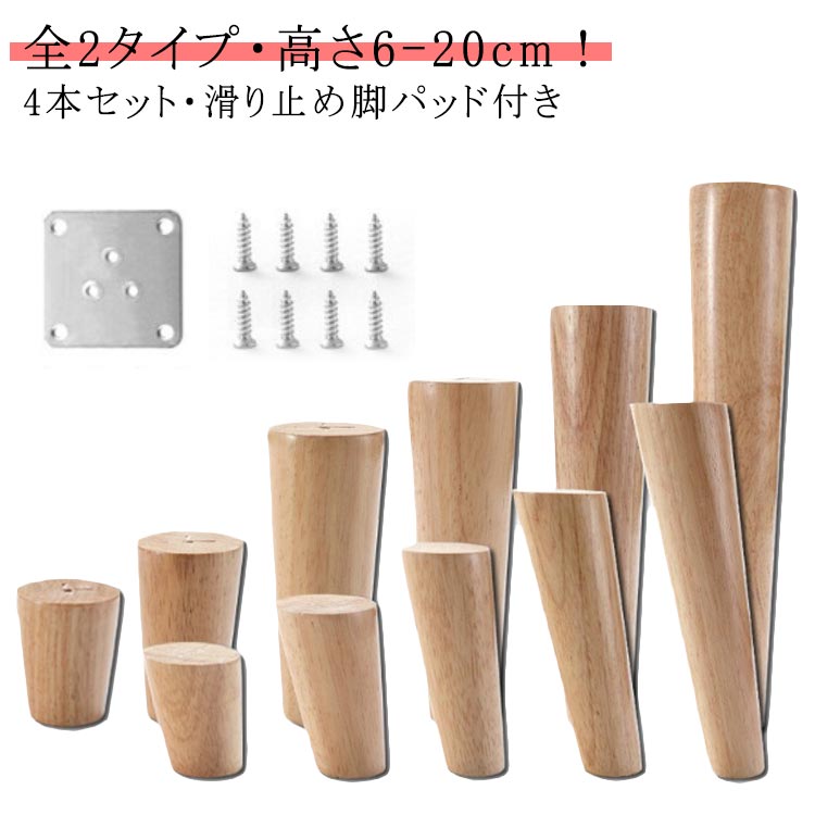 継脚」の人気商品一覧 | 安い商品を通販サイトから探す - 価格.com