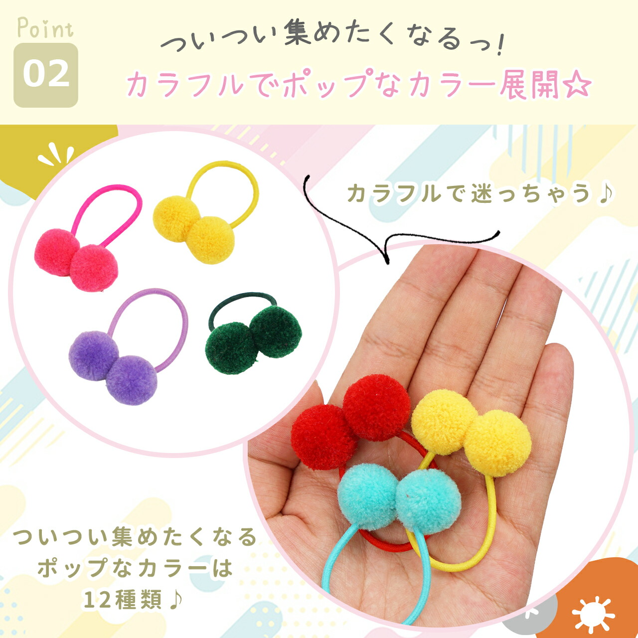 楽天市場】【本日P5倍＆特別クーポン配布☆】 ヘアゴム キッズ 2本